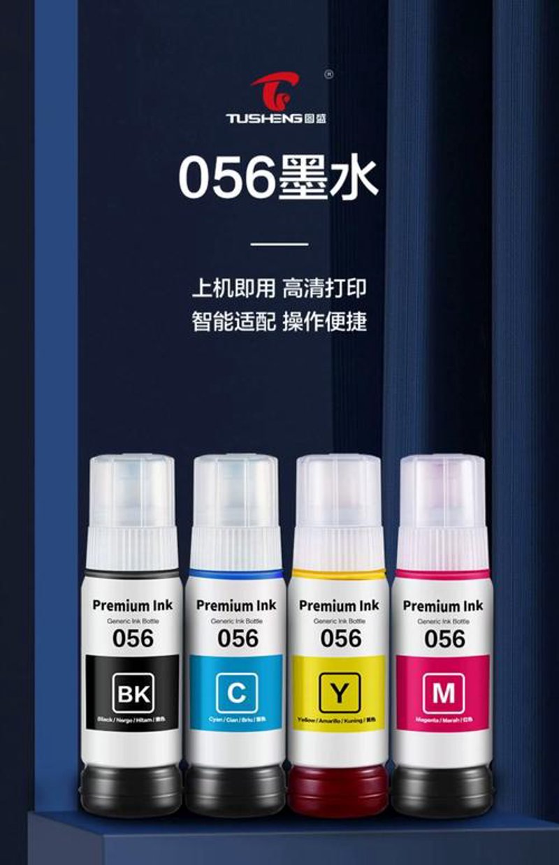 揭秘弱溶剂墨水在印花行业的卓越表现