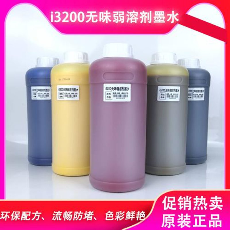 打印耗材行业动态：绿色生态与技术革新并进