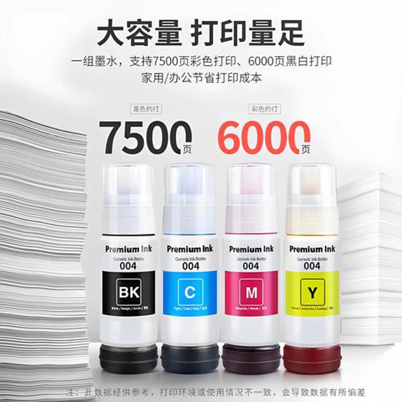 UV墨水：引领印刷行业的绿色革命